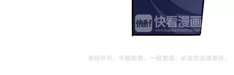 第43话 疏散 第52页