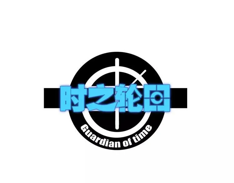 第44话 还没完 第1页