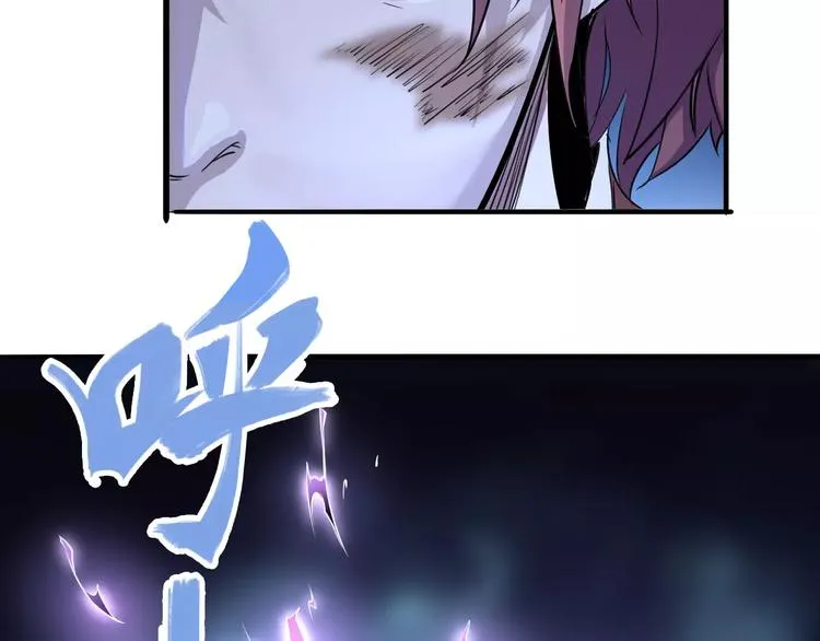 第44话 还没完 第31页