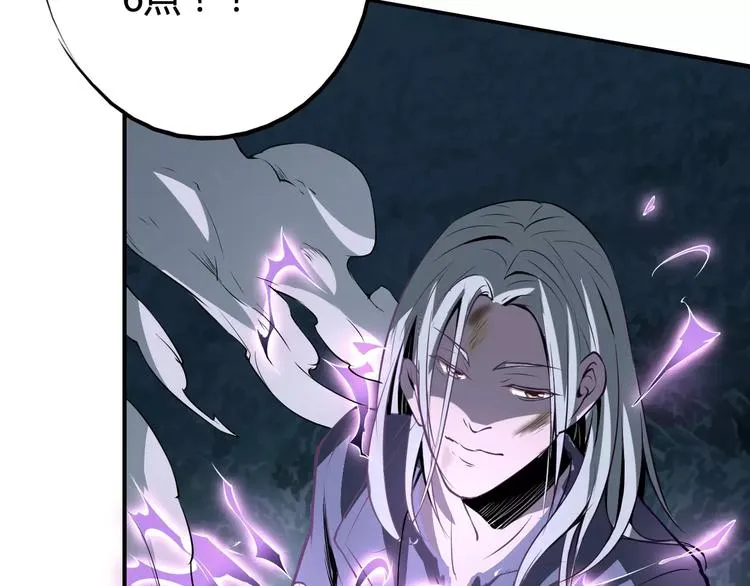 第44话 还没完 第33页