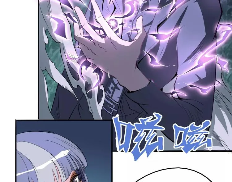 第44话 还没完 第34页