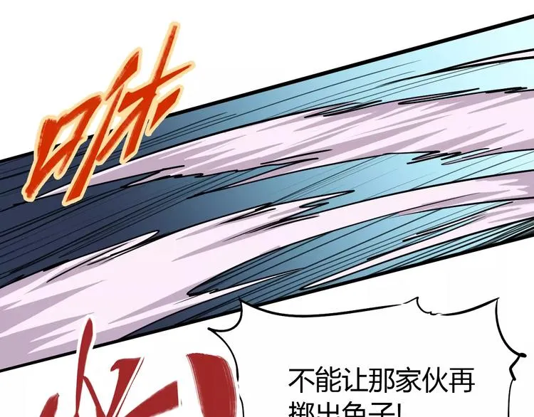 第44话 还没完 第37页