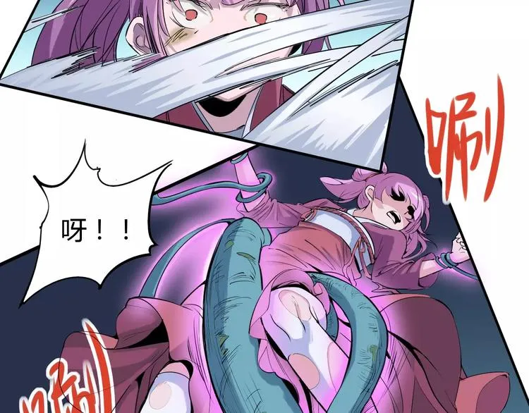 第44话 还没完 第40页