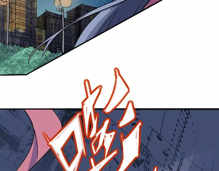 第44话 还没完 第44页