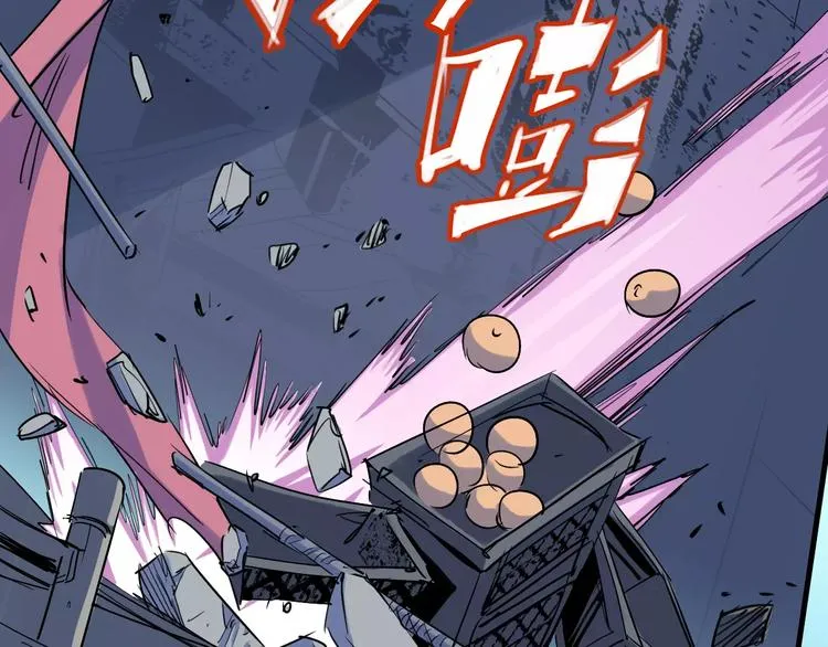 第44话 还没完 第45页
