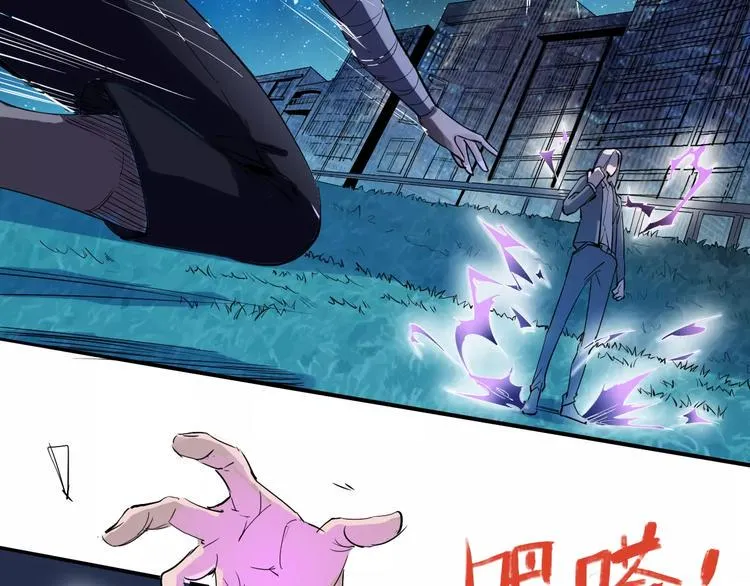 第44话 还没完 第48页