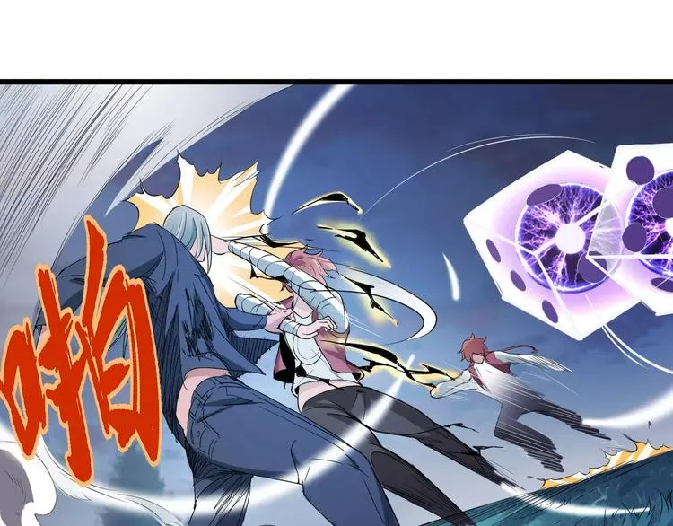 第44话 还没完 第51页