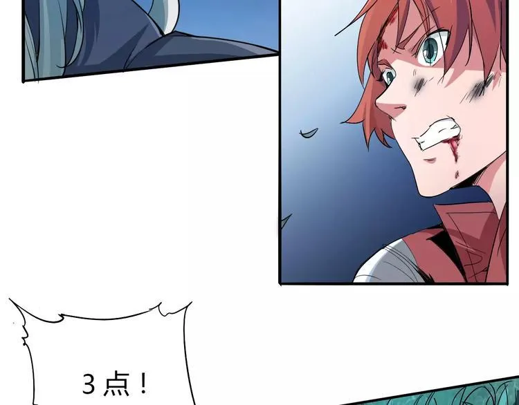 第44话 还没完 第53页
