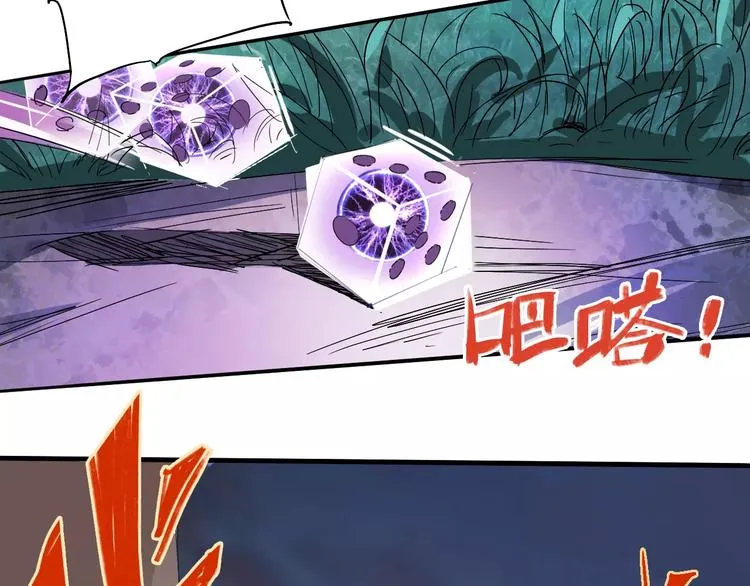 第44话 还没完 第54页