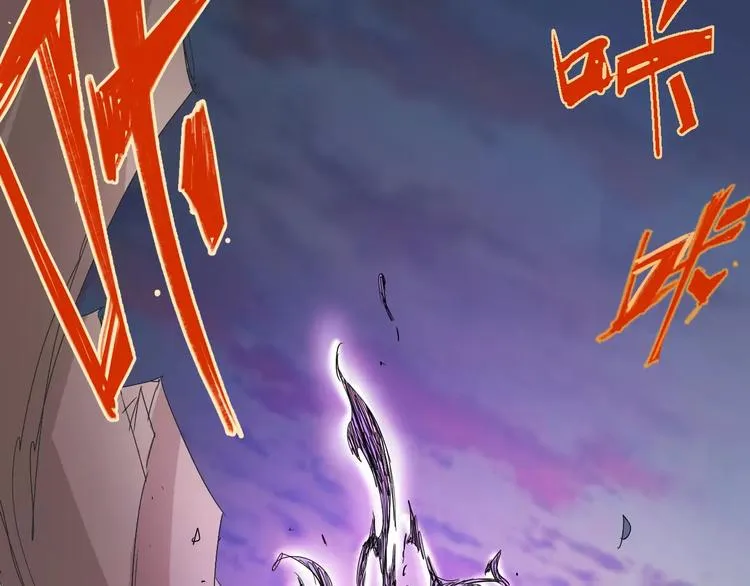 第44话 还没完 第55页