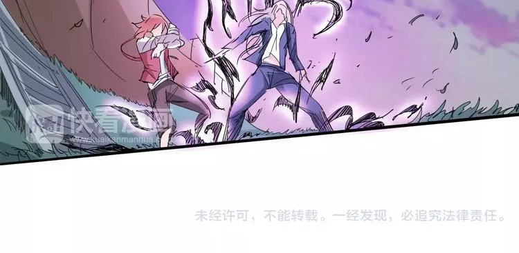第44话 还没完 第56页