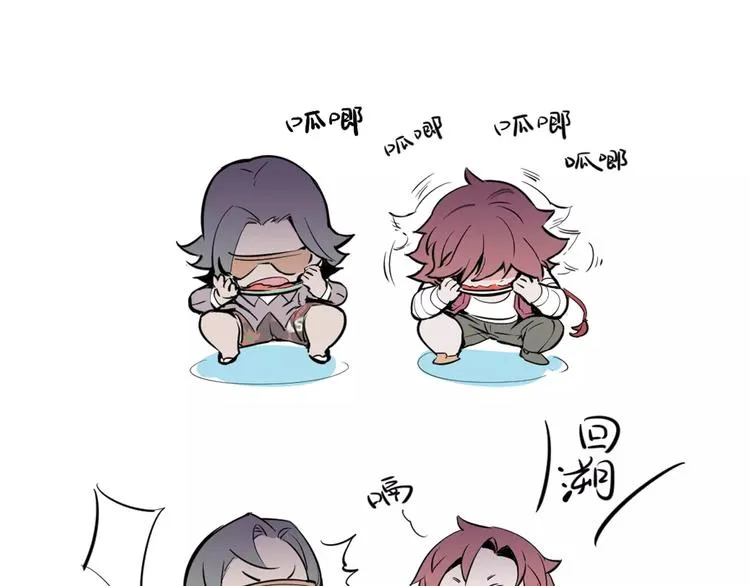第44话 还没完 第57页