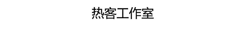 第44话 还没完 第60页