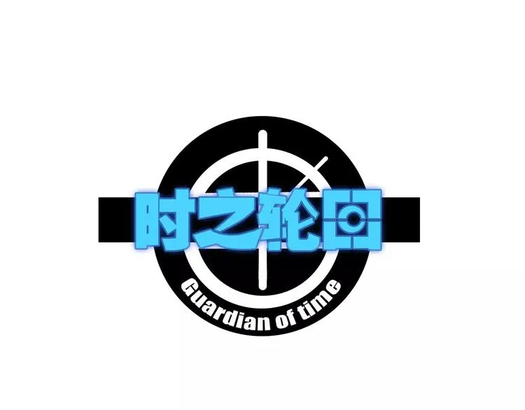 第45话 战争 第1页