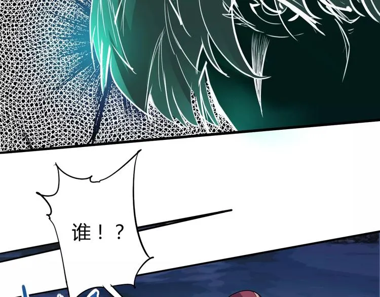第45话 战争 第9页
