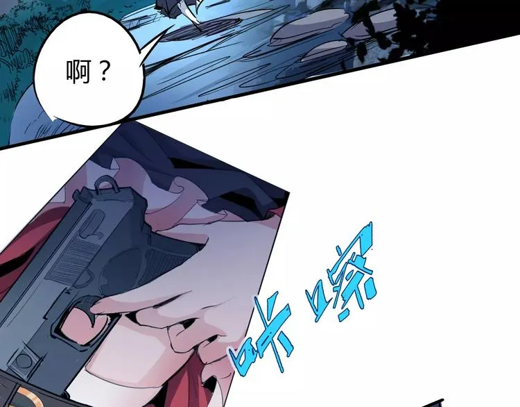 第45话 战争 第13页