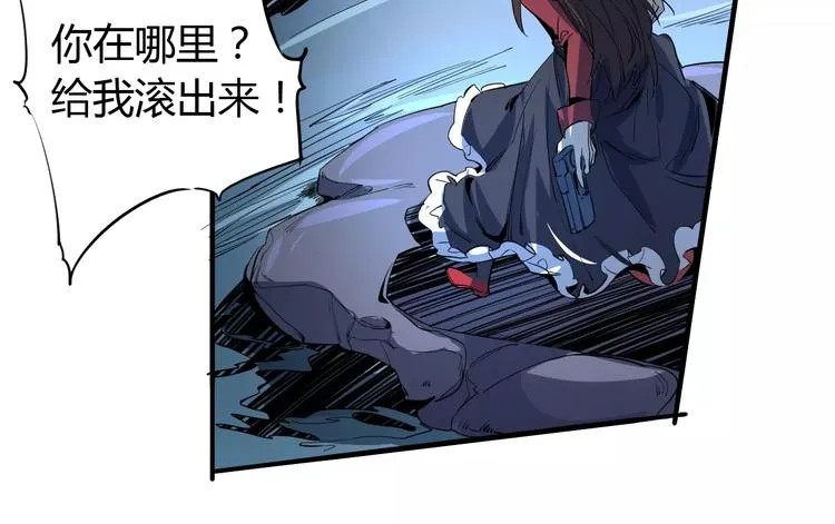 第45话 战争 第15页