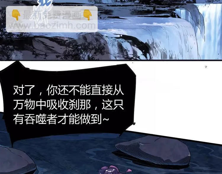 第45话 战争 第24页