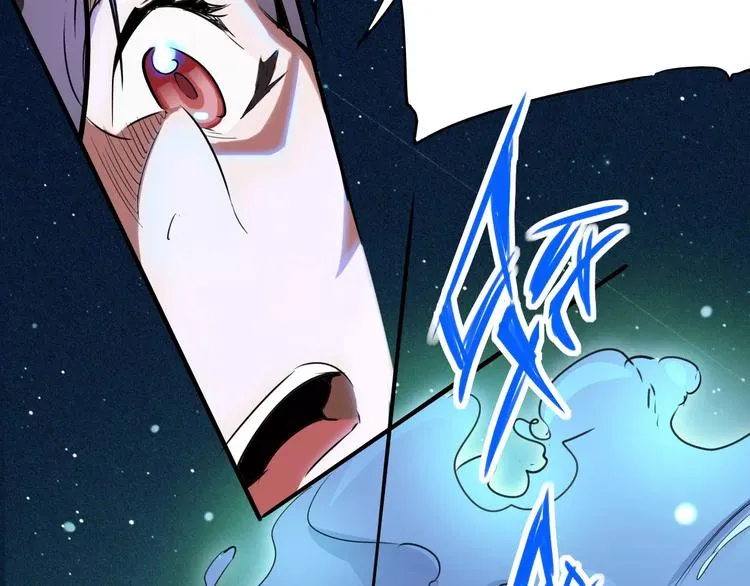 第45话 战争 第32页