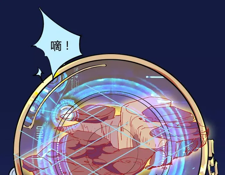 第45话 战争 第36页