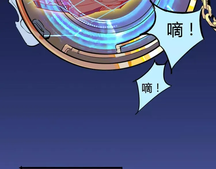 第45话 战争 第37页