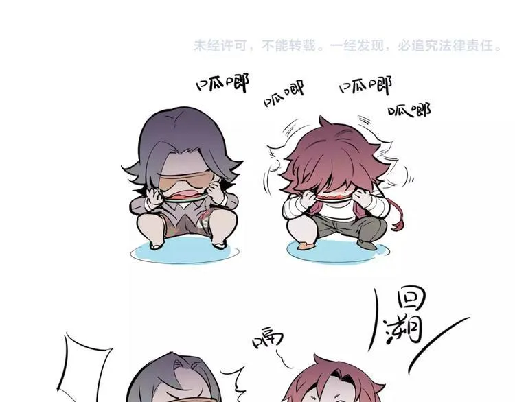 第45话 战争 第51页