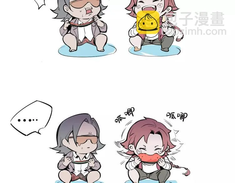 第45话 战争 第52页