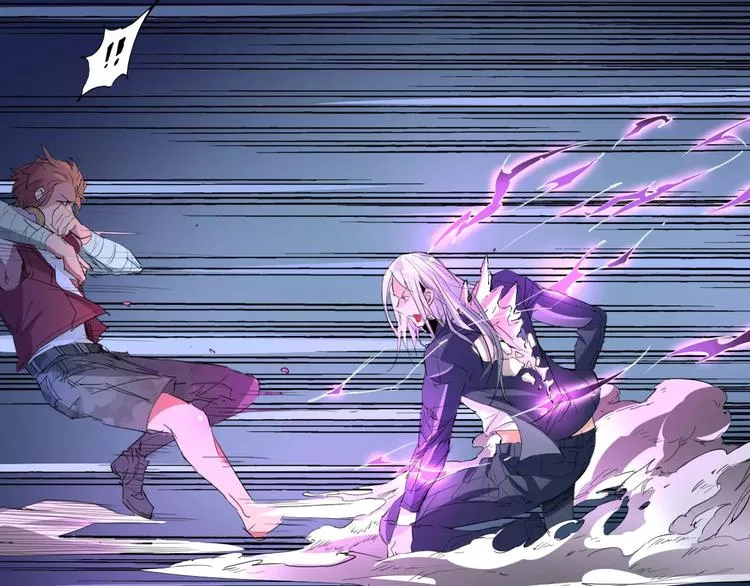 第46话 骨剑 第3页