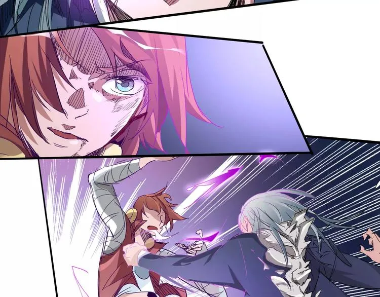 第46话 骨剑 第5页