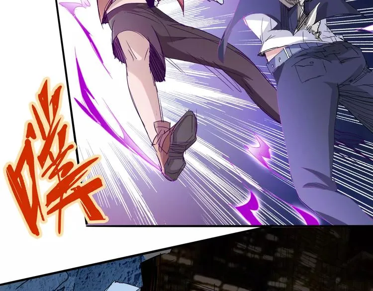 第46话 骨剑 第6页