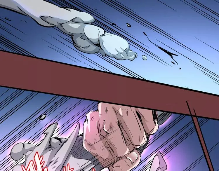 第46话 骨剑 第25页