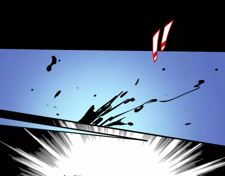 第46话 骨剑 第42页