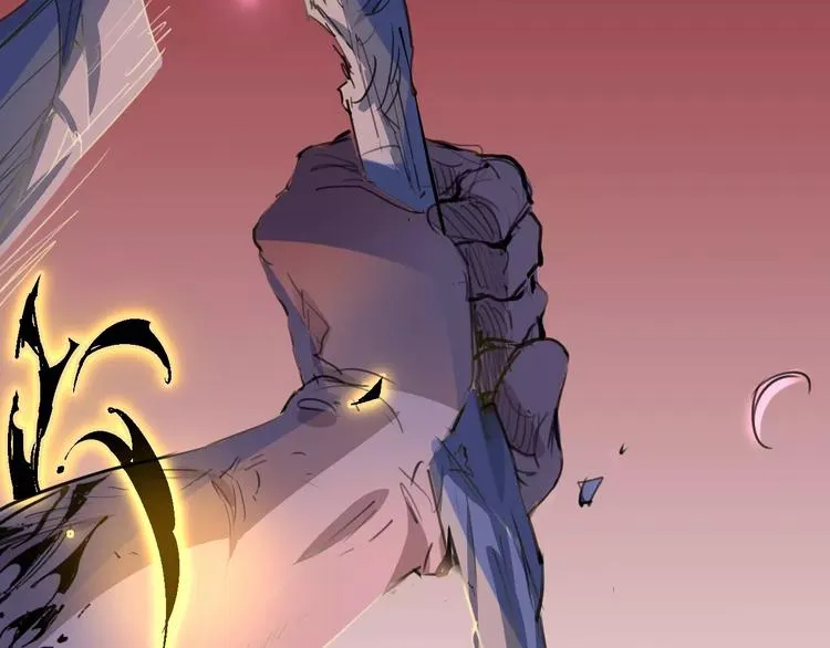 第46话 骨剑 第58页
