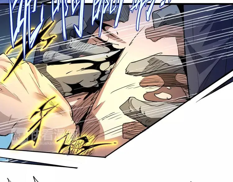 第47话 燃尽 第8页