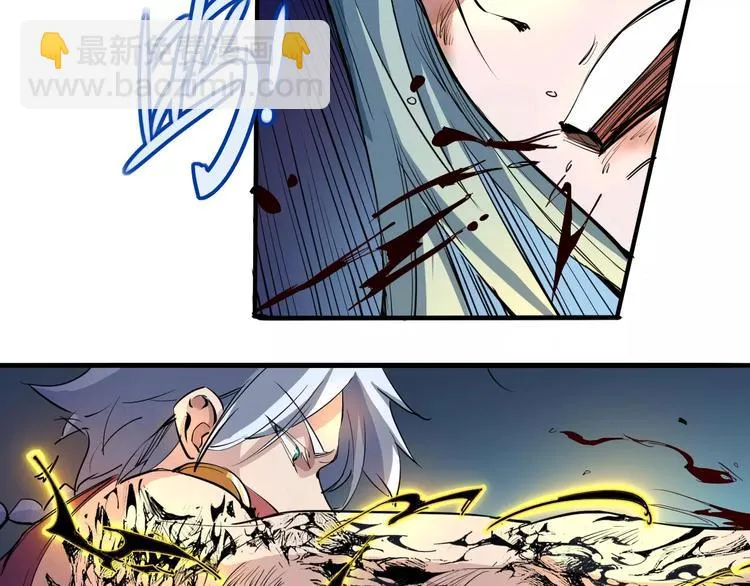 第47话 燃尽 第10页