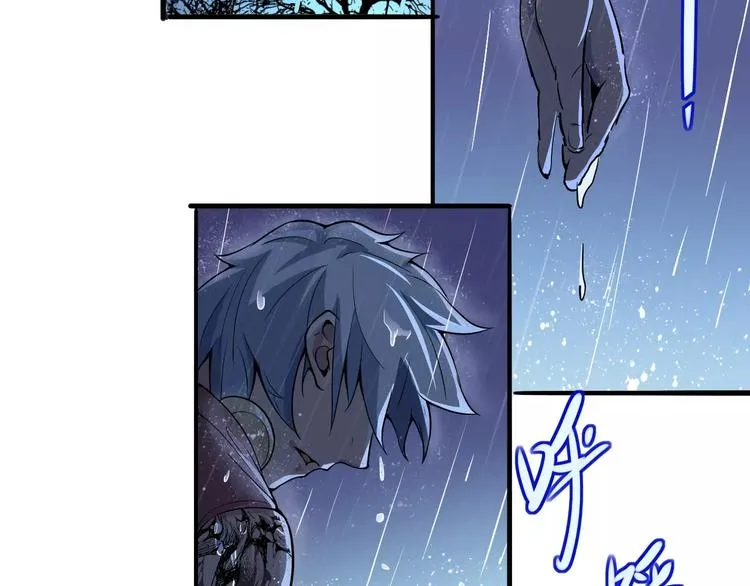 第47话 燃尽 第14页