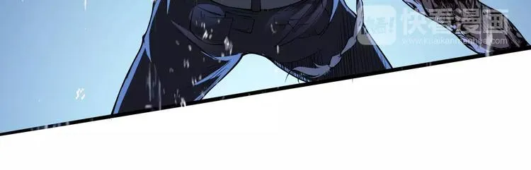 第47话 燃尽 第19页
