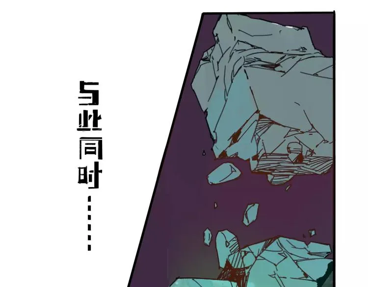 第47话 燃尽 第20页