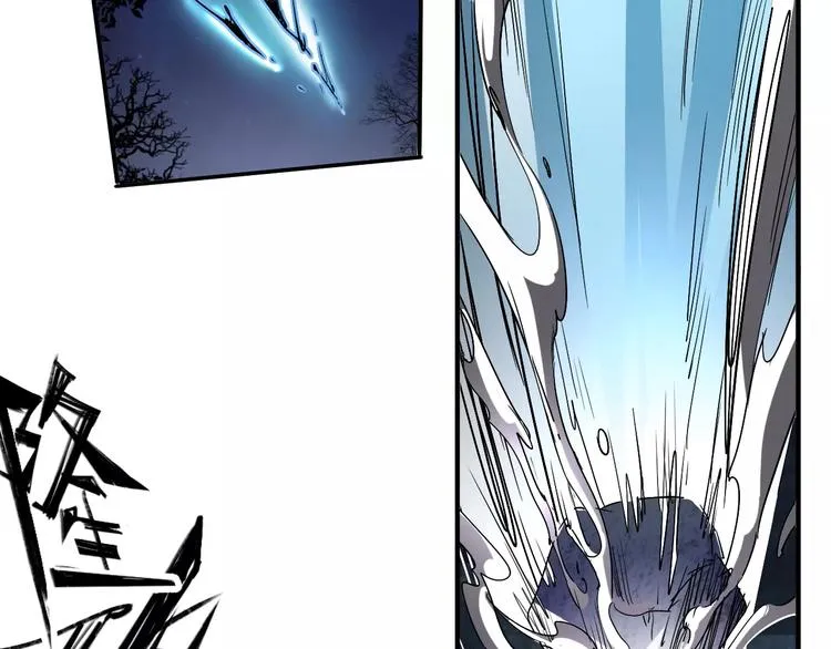 第47话 燃尽 第24页