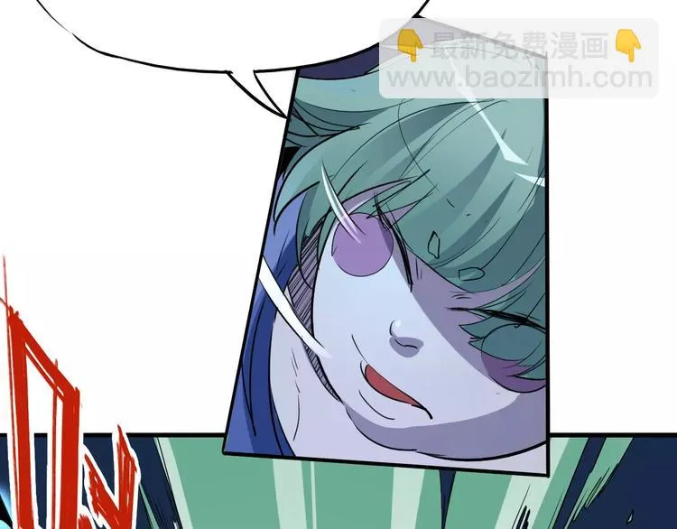 第47话 燃尽 第28页