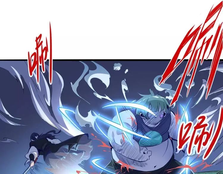 第47话 燃尽 第32页