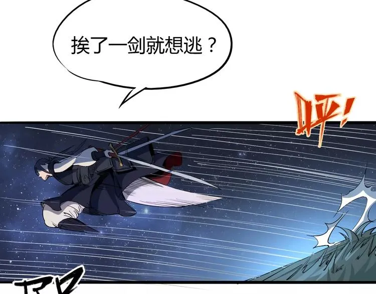 第47话 燃尽 第36页
