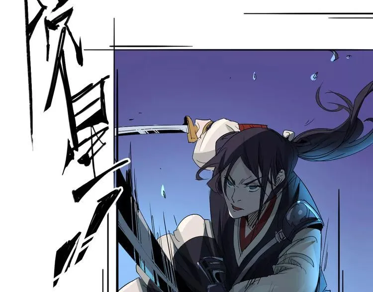 第47话 燃尽 第37页