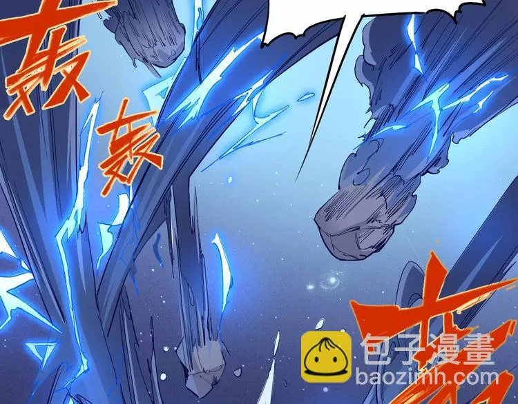 第47话 燃尽 第40页