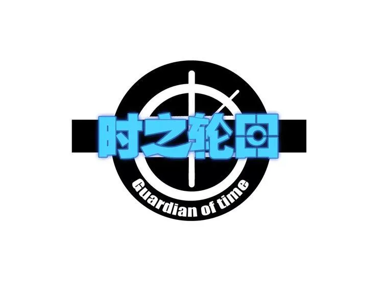 第48话 调查 第1页