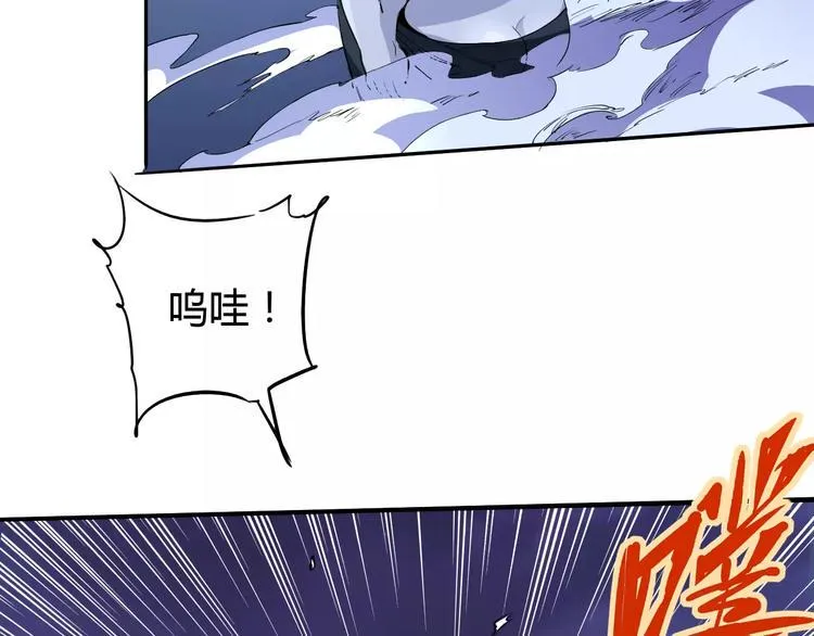第48话 调查 第5页