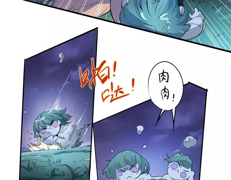 第48话 调查 第7页