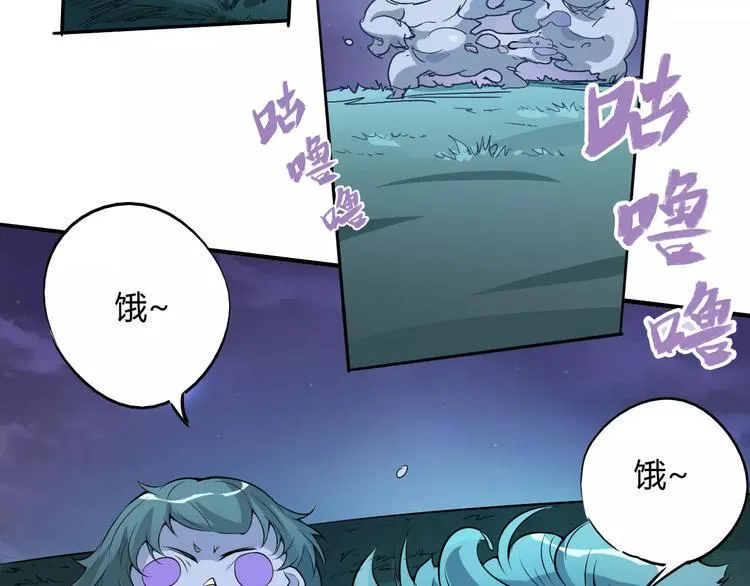 第48话 调查 第8页
