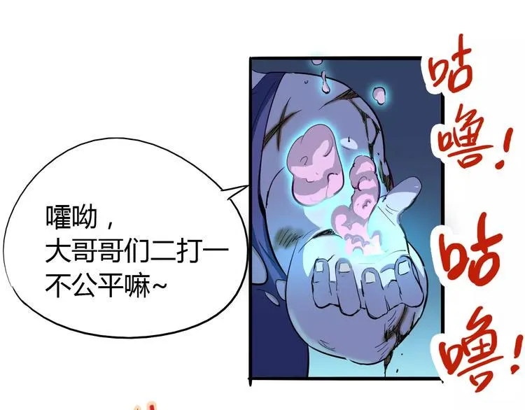 第48话 调查 第13页
