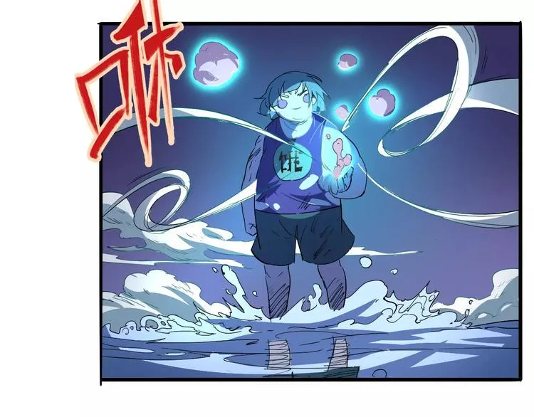 第48话 调查 第14页